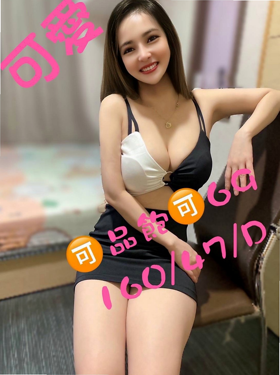 華航空姐推薦!小小,內門找女人,胸圍C罩杯/年齡22歲/身高164cm/體重50kg。讓妹妹白跑 我不會去欺騙客人 也不會欺騙妹妹 讓你約到你喜歡的 但是你的要求我都會用心了解